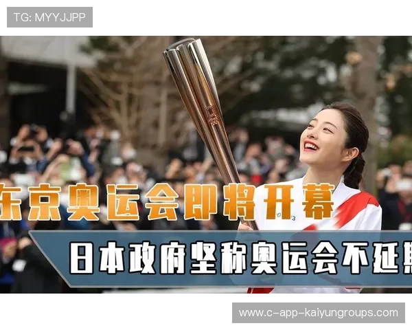 奥运资格路上，日本备战需加速，日本备战东京奥运会